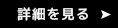 水まわりのお掃除